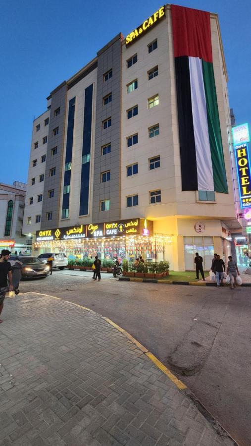 Onyx Hotel Apartments - Maha Hospitality Group 阿吉曼 外观 照片