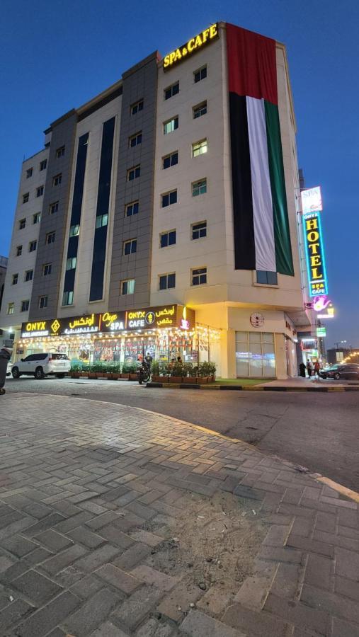 Onyx Hotel Apartments - Maha Hospitality Group 阿吉曼 外观 照片